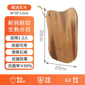 Tiên tiến rắn sồi gỗ thớt <span class=keywords><strong>Board</strong></span> với xử lý thiết kế sáng tạo cho trái cây pho mát bánh mì phay - Product Image 3