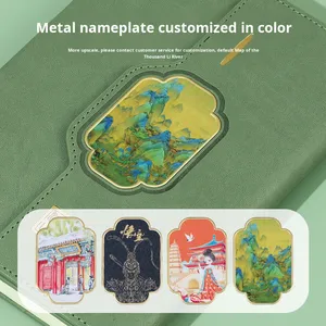 Set de Regalo de Cuaderno Guochao, Caja de Regalo Personalizada de Estilo Chino para Empresas, Souvenir, Se Puede Imprimir con LOGO - Product Image 2