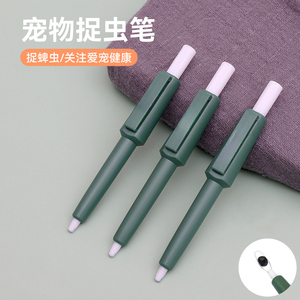 Clip en plastique de luxe pour animaux de compagnie pour l'élimination des poux et des puces Beauty Pat Tick Dog Supplies avec source d'alimentation par batterie - Product Image 2