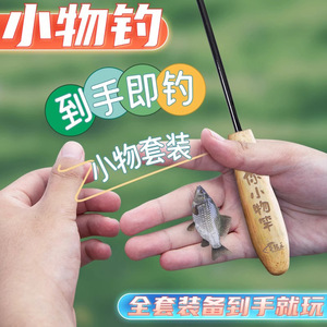 Mini Fishing Rod 2M Ultralight Stream Rod For Freshwater Fish Beginners - Product Image 3