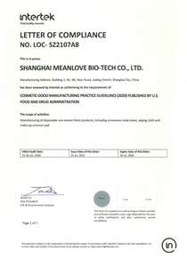 Super leichtes JJ Fabric <span class=keywords><strong>Facial</strong></span> <span class=keywords><strong>Mask</strong></span> <span class=keywords><strong>Sheet</strong></span> Weiches, hochs erum absorbieren des Gesichts masken blatt OEM für die Hautpflege - Product Image 5