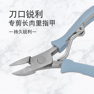 Stainless Steel Eagle Beak Nail Clippers With Silicone Handle For Thick Nails And Cuticle Trimming - Product Image 3