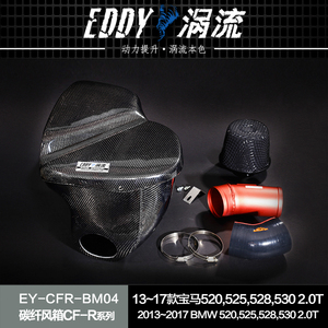 उच्च प्रदर्शन वायु सेवन प्रणाली कार्बन फाइबर हवा का सेवन 13-17 एमबीडब्ल्यू 520 525 528 530ली <span class=keywords><strong>2</strong></span>.0t (f10 F18) - Product Image 3