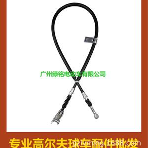 อุปกรณ์เสริมรถกอล์ฟ ระบบเบรกอัตโนมัติ-JU0-F6341-10 JF2-F6341-10 สายเบรก - Product Image 4