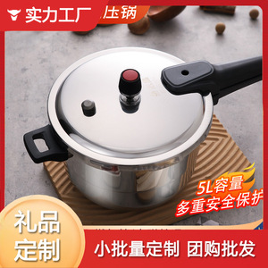 Zhigao 304 Stainless Steel Pressure Cooker 16-32cm Explosion Proof Food Grade For Gas And Induction Cookers - Product Image 5