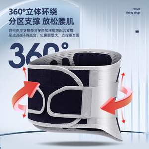Ceinture de soutien lombaire Hope Yue MLXLXXL, soutien à 360 degrés pour le yoga et l'usage quotidien - Product Image 1