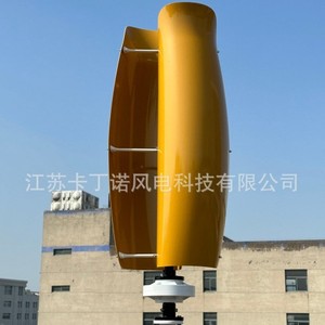 Wind <b>Generator</b> 2kw 1kw 500w 24v Low Start Wind Speed 1.3m/s For Home Use - Product Image 5