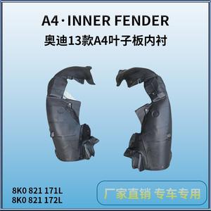 Revestimiento Interior de Guardabarros para Audi A4 13, 8K0821171L, Pieza de Repuesto de Plástico Delantera - Product Image 3