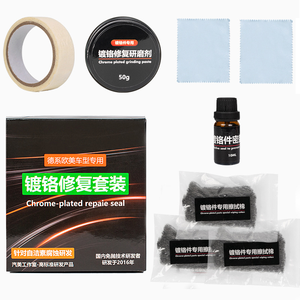 Agente di riparazione cromato <span class=keywords><strong>per</strong></span> auto striscia luminosa a pulizia rapida <span class=keywords><strong>per</strong></span> la rimozione dell'ossidazione agente di riparazione e ristrutturazione cromata - Product Image 3