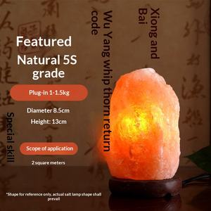 Lámparas <span class=keywords><strong>de</strong></span> Sal al por Mayor, Lámparas <span class=keywords><strong>de</strong></span> Roca <span class=keywords><strong>de</strong></span> Sal Mineral Natural, Lámparas <span class=keywords><strong>de</strong></span> Mesa <span class=keywords><strong>de</strong></span> Cristal <span class=keywords><strong>de</strong></span> Sal, Lámparas <span class=keywords><strong>de</strong></span> Noche <span class=keywords><strong>de</strong></span> Sal Marina, Luces Nocturnas Ambientales - Product Image 1