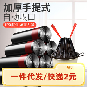 ถุงขยะแบบมีเชือกหนาพิเศษ 10 ม้วน 150 ถุง สำหรับใช้ในครัวเรือน ถุงขยะพลาสติกทนทาน - Product Image 5