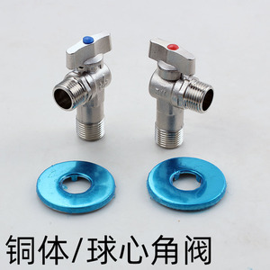 Robinet d'angle Crane Crown à filetage mâle 18 mm pour raccordement de chauffe-eau de toilettes - Product Image 4