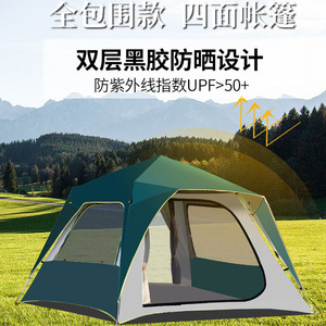 Carpa de Camping para 3-4 Personas, Doble Capa, Tela Oxford Impermeable, Montaje Rápido, Uso en Exteriores - Product Image 3