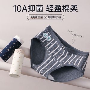 Slip Bikini a Vita Media in Maglia Tinta Unita Cotone Spandex per Ragazze - Product Image 3