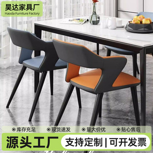 Chaise de salle à manger moderne en cuir avec accoudoirs et dossier pour restaurant et hôtel, assise rembourrée, pieds noirs, revêtement orange - Product Image 5