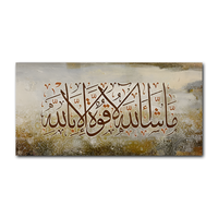 Calligraphie Islamique Art Mural Décor Musulman Peinture Pour La Décoration Intérieure