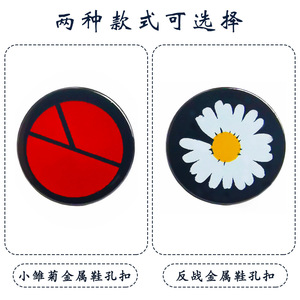 Meilleures ventes : Accessoires DIY en alliage pour sacs <span class=keywords><strong>à</strong></span> feuilles mobiles, articles en cuir, <span class=keywords><strong>rivets</strong></span>, petites marguerites, peinture en spray et vis - Product Image 4