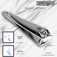 Kit de Soin Complet en Acier Inoxydable : Coupe-Ongles, Coupe-Cuticules, Nettoie-Oreilles, Manucure, Pédicure et Outils d'Art Ongulaire, Idéal pour un Cadeau
