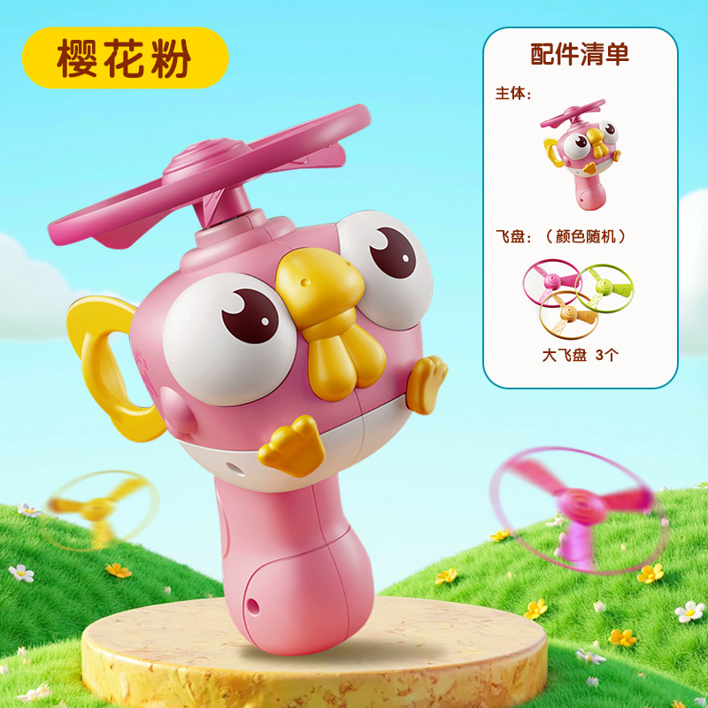 Filo rosa per pulcino ufo-3 ufo incluso