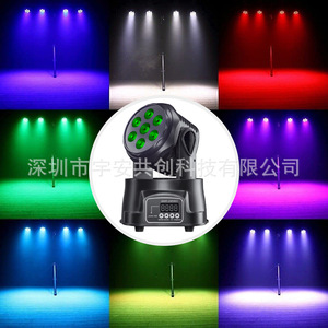 Luz Móvil de Cabeza LED <span class=keywords><strong>Kimu</strong></span> YA-7XYT4H1 de 150W, 220V/90V, 1 Año de Garantía, para Discotecas, Fiestas y Escenarios - Product Image 6