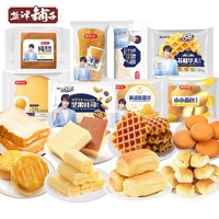 YanJinPuZi gros gâteau de pain chinois 2Kg pain grillé petit déjeuner céréales céréales collation pain collations