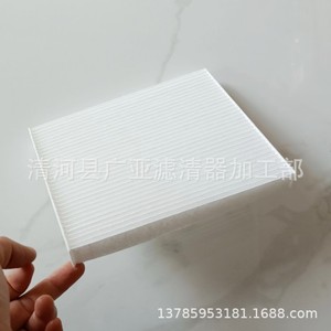 ไส้กรองแอร์อัลโต ผ้ากรองสีขาว อะไหล่รถยนต์ - Product Image 2