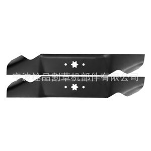Cuchillas para Cortacésped Ningbo Quanpin 8045-2 de 490 mm, Repuesto Negro para Usuarios de Cortacéspedes - Product Image 2