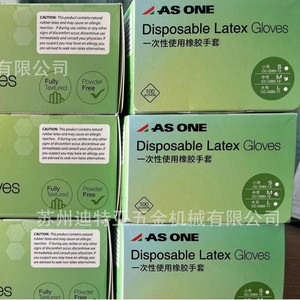 ASONE Disposable Latex Gloves CC-3385 <b>Powder</b>-Free Non-Sterile Smooth Full <b>Texture</b> Laboratory Use Japan Origin - Product Image 3