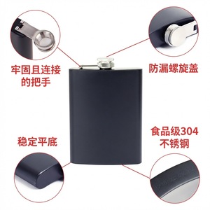 Stainless Steel Flask 8oz Lightweight Portable <b>Drinkware</b> for Liquor - Product Image 2