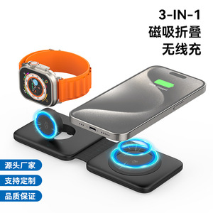 El Dos en Uno: <span class=keywords><strong>Cargador</strong></span> Inalámbrico Plegable para Teléfonos Móviles con Carga Rápida de 15w, <span class=keywords><strong>Magsafe</strong></span>, Compatible con Atracción Magnética - Product Image 1