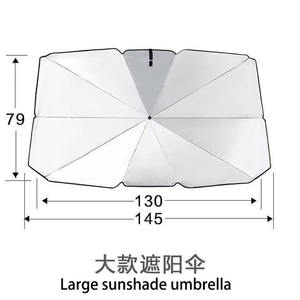 트럭용 맞춤형 접이식 UV 차단 열 보호 차량용 창문 햇빛가리개 우산 - Product Image 6