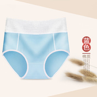 HD293 Sous-vêtements 95% coton pour femmes de grande taille Culotte mi-taille pour femmes de couleur unie Slip d'étudiant sexy