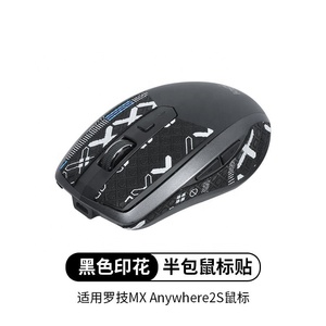 Logitech <span class=keywords><strong>MX</strong></span> Anywhere <span class=keywords><strong>2S</strong></span> Mouse Autocollant antidérapant Demi-pack - Product Image 4