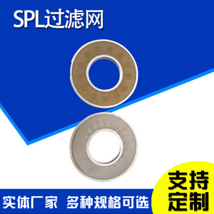 Discos de Filtro Hengxia, Lámina de Filtro SPL, Hechos a Medida, Resistentes a Altas Temperaturas, Juntas de Sellado de Aceite Hidráulico - Product Image 2