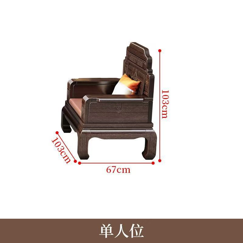 ที่นั่งเดี่ยว