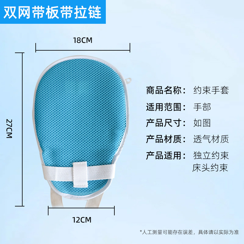 Ceinture double maille avec fermeture éclair