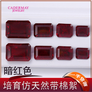 Cadermay Synthetic Ruby Loose Stones Rectangle Red Gemstone For Jewelry Making - Product Image 5