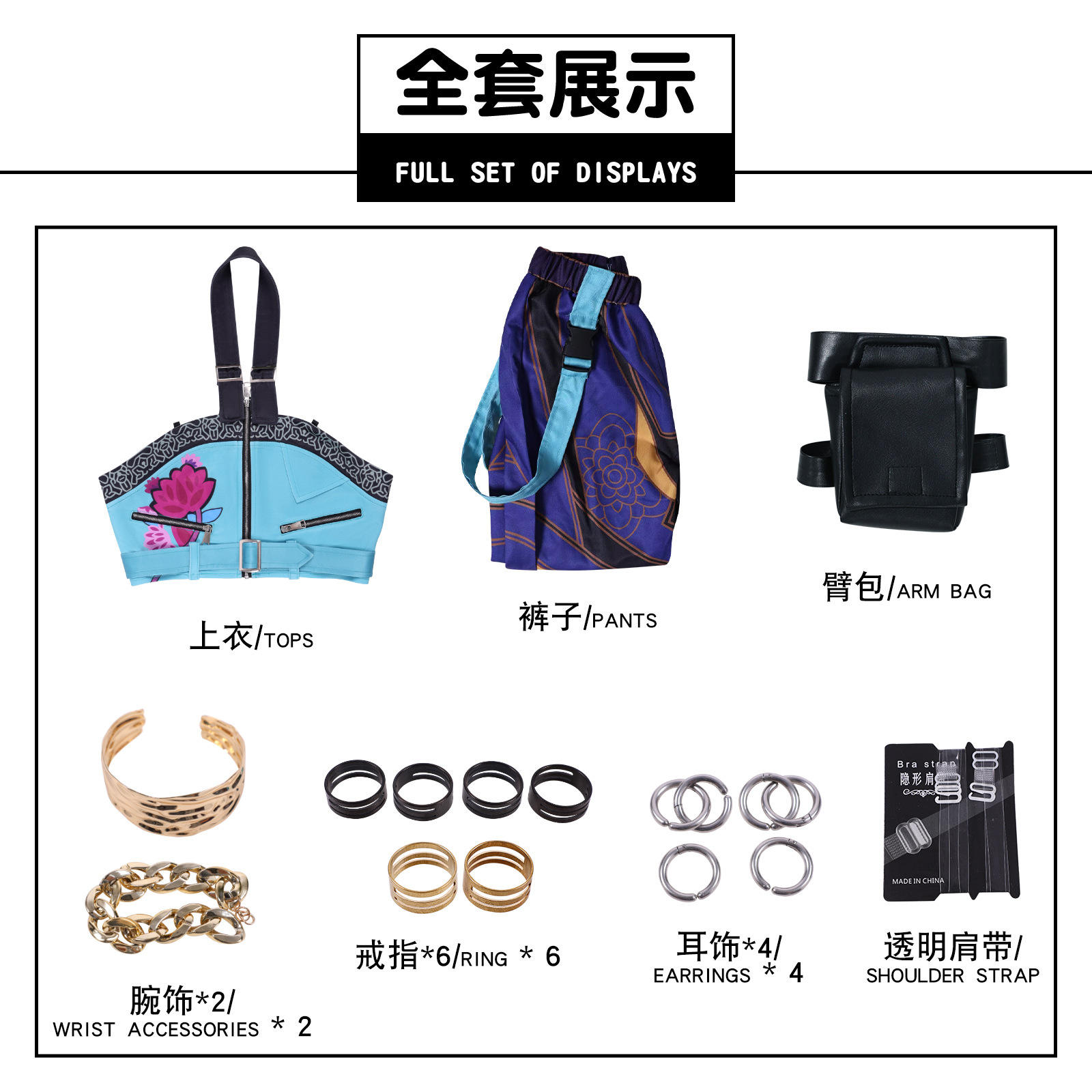 Ensemble complet de vêtements Zoé