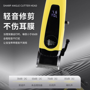ปัตตาเลี่ยนตัดผมไฟฟ้าแบบชาร์จได้ 20W ใบมีดเซรามิกเสียงเบาสำหรับใช้ในบ้าน - Product Image 5