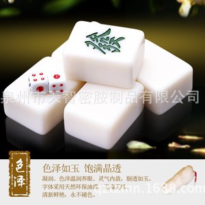 Mahjong de Melamina Color Jade, 36-44mm, Grande y Mediano, para Jugar en Casa, con Caja de Cuero - Product Image 5