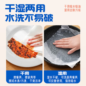 <b>Kitchen</b> Dishcloth Rectangle Non Woven Fabric Absorbent Hanging Cleaning <b>Cloth</b> For <b>Kitchen</b> Use - Product Image 4