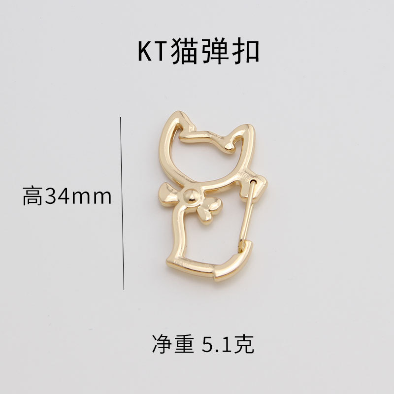 KT Cat