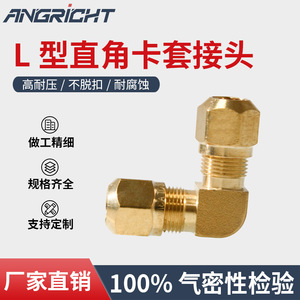 ข้อต่อทองเหลืองแบบ L ชนิด Dot Flare ขนาด 90 องศา สำหรับอุปกรณ์เสริมรถบรรทุก - Product Image 5