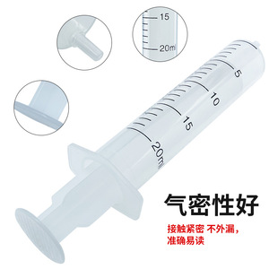 Seringue en plastique PP résistante aux acides et aux alcalis, injecteur de laboratoire pour distribution de liquides, 200 pièces - Product Image 4