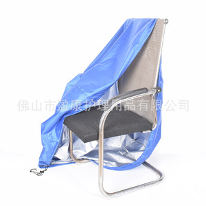 Housse de fauteuil roulant Jia Hui Kang bleu roi, imperméable, avec fermeture élastique, pour la protection des scooters de mobilité des personnes âgées - Product Image 3