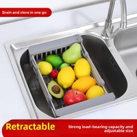 Égouttoir de cuisine moderne et minimaliste en acier inoxydable, panier de vidange télescopique multifonctionnel pour évier