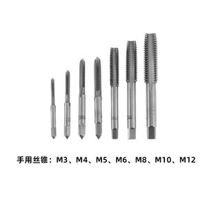 Juego Completo de Machuelos Industriales de 3-12 mm, Ocho Piezas, Llave de Machuelo, Herramientas de Roscado para Aplicaciones de Roscado - Product Image 2