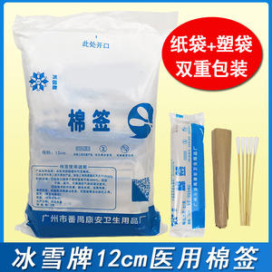 สำลีพันก้านยี่ห้อไอซ์ สโนว์ ขนาด 12 ซม. ปลอดเชื้อ ใช้แล้วทิ้ง สำหรับการดูแลบาดแผลและทำแผล - Product Image 5