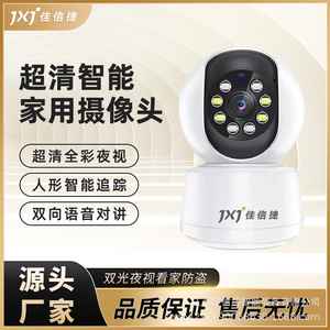 Monitor para bebés Jxj con Wifi, 1080p, visión nocturna, audio bidireccional, cámara infrarroja a todo color para seguridad en el hogar y cuidado infantil - Product Image 5