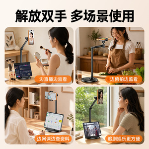 Desktop Magnetic Phone <b>Holder</b> Aluminum Alloy Telescopic Foldable Stand For Mobile <b>Tablet</b> Live Streaming Office Home Use - Product Image 5